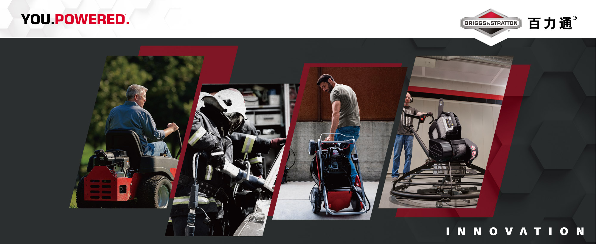 Briggs & Stratton (Chongqing) Engine Co., Ltd. – gasoline engine 1