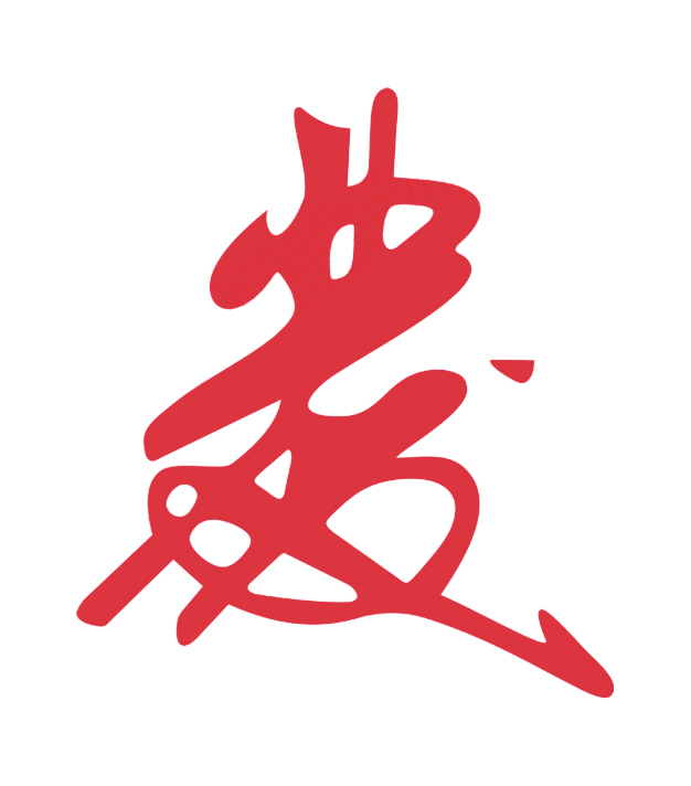 Puning Shing Fat Garment Co. Ltd