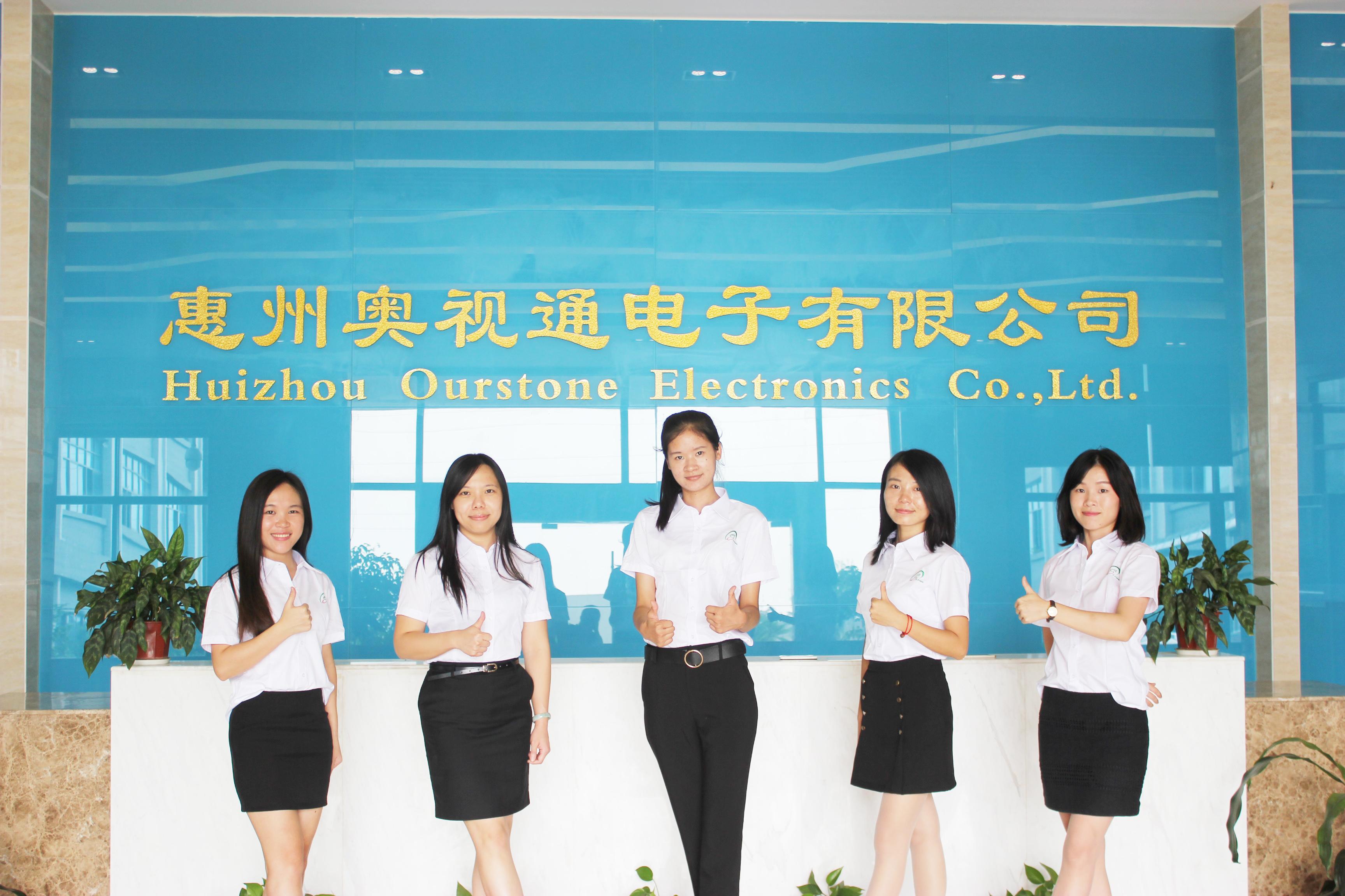 Huizhou Aoshitong Electronics Co., Ltd. – Product photos 2