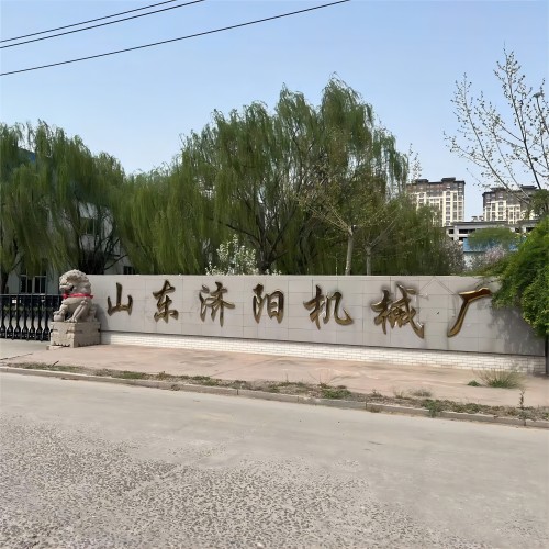 Shandong Jiyang Machinery Factory Co., Ltd. – Trailer connection balls 1