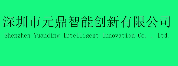 Shenzhen Aiper Intelligent Co.,Ltd.