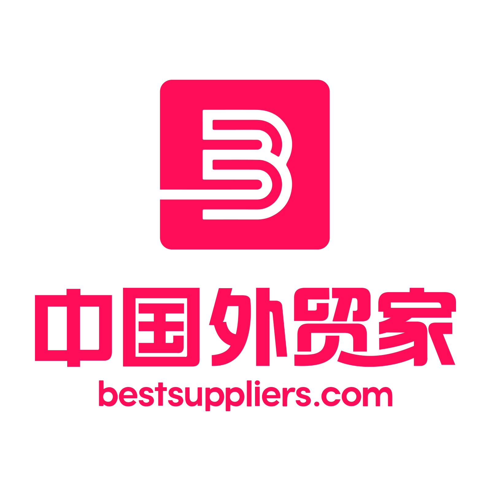 Hangzhou Bestsuppliers Foreign Trade Group Co. Ltd.