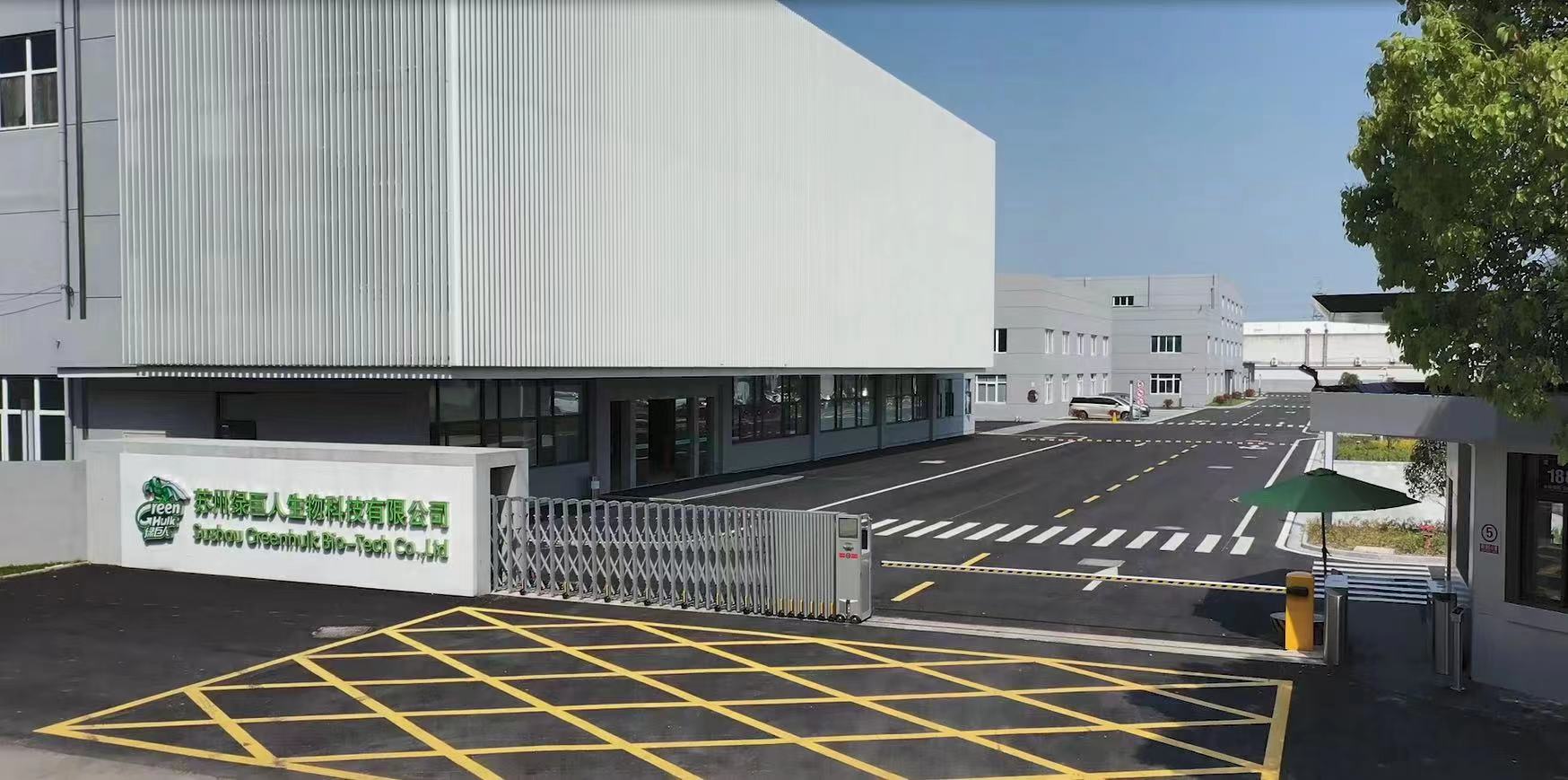 Suzhou Green Giant Biotechnology Co., Ltd. – Green leaf mouse sticky board 1