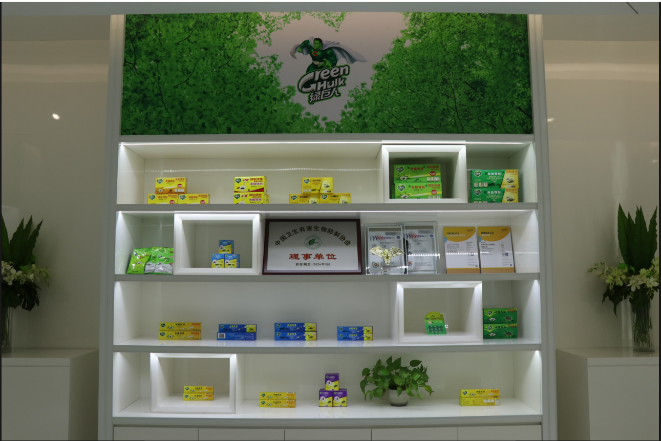 Suzhou Green Giant Biotechnology Co., Ltd. – mosquito coils 2