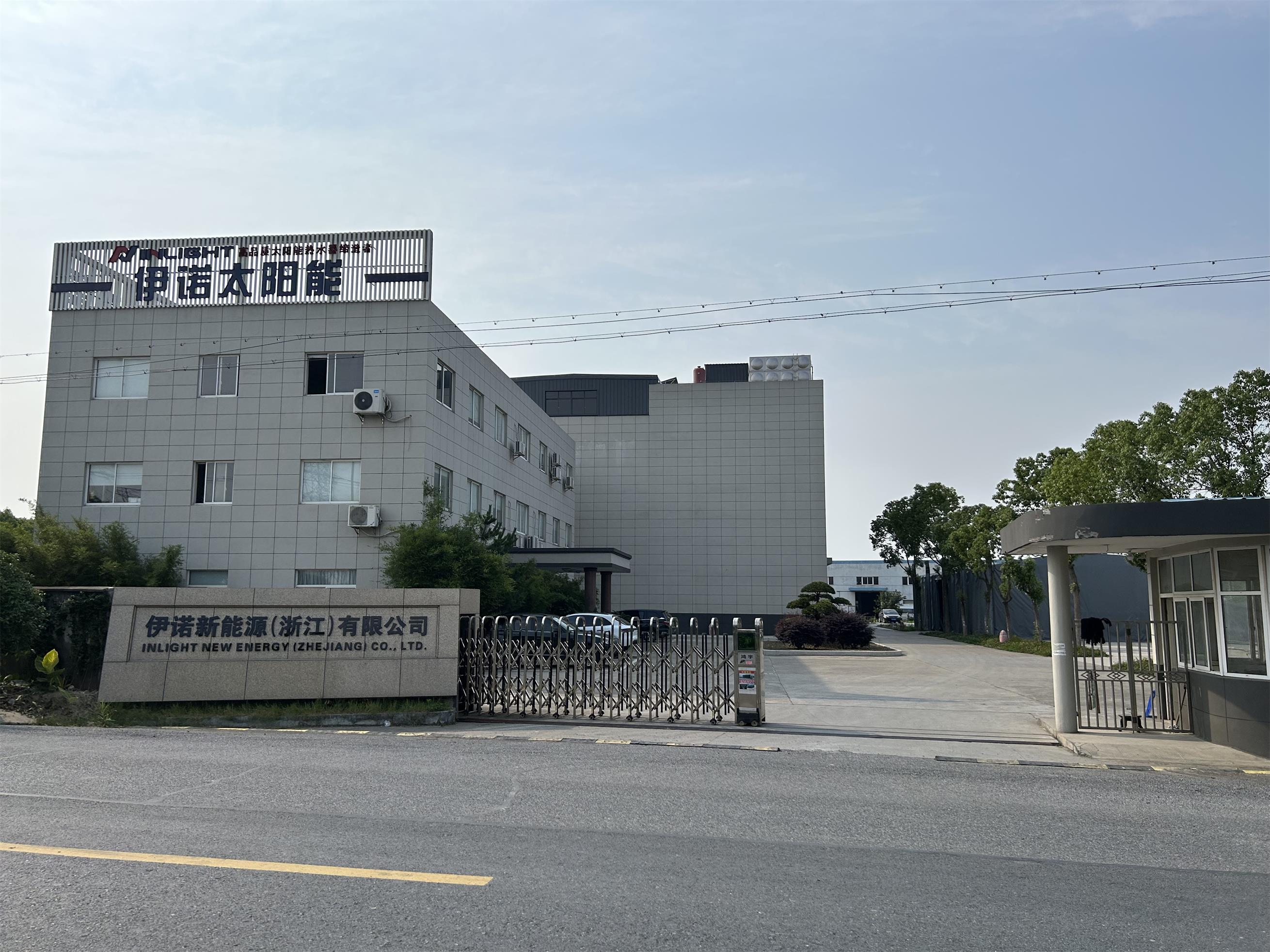 Yino New Energy (Zhejiang) Co., Ltd. – Solar water heaters 1