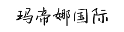 Xinjiang Madina International Logistics Co., Ltd.