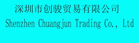 Shenzhen Chuangjun Trading Co., Ltd