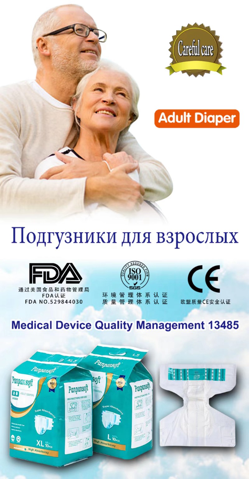 Ultra-thin super soft disposable adult diaper with factory price