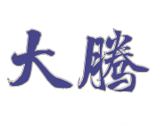 Aral Daten International Trading Co., Ltd.