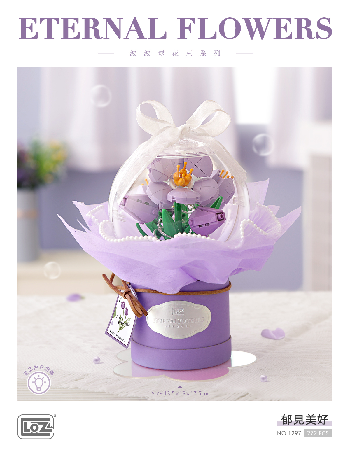 LOZ Mini building block — Flower bouquet pink