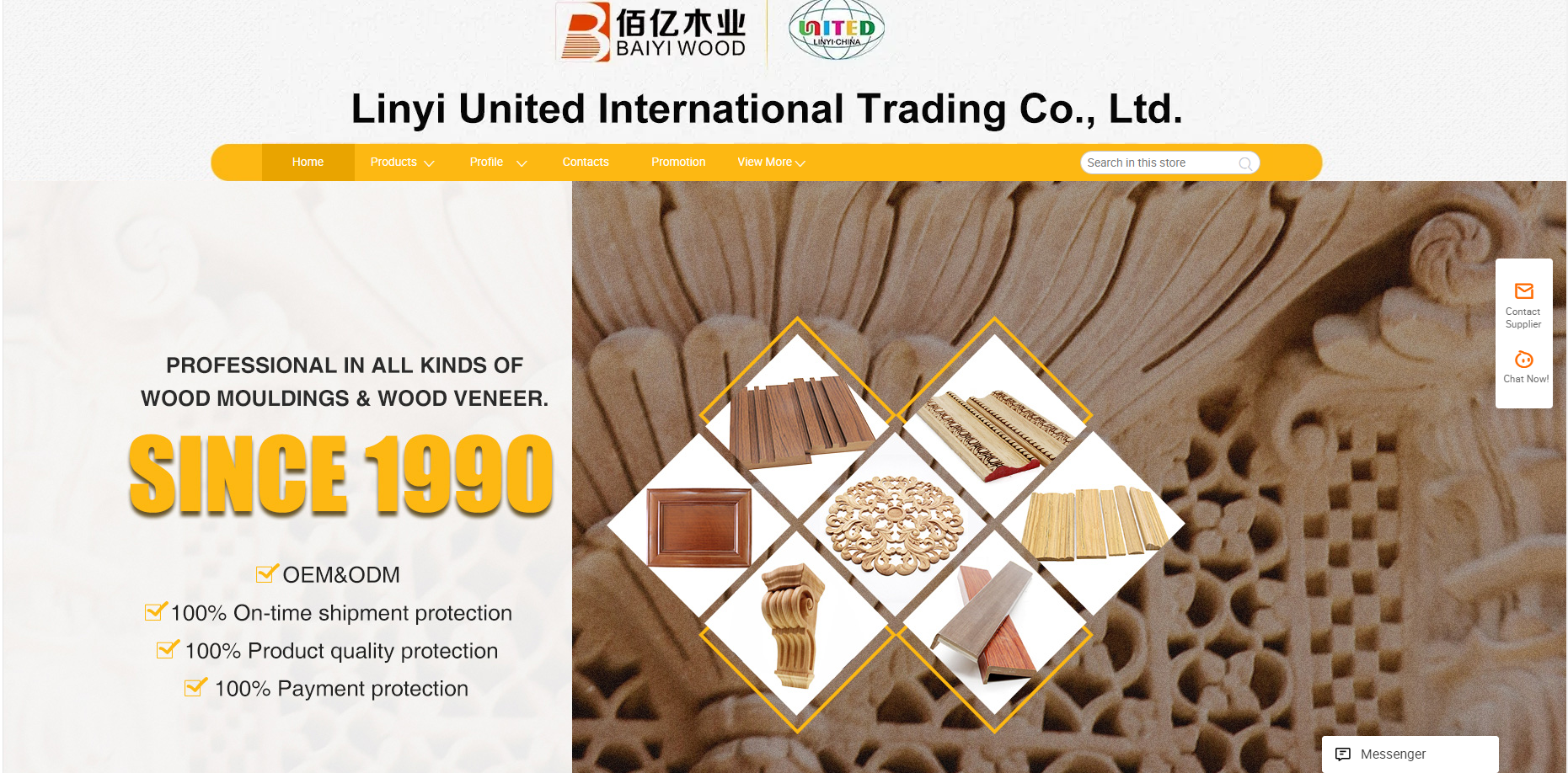 Linyi Lanshan District Manchester United International Trading Co., Ltd. – Other building and decorative materials 1