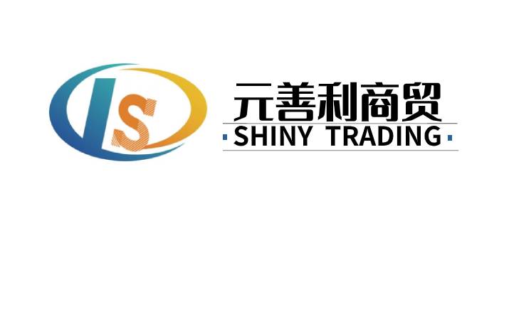 XIAMEN SHINY TRADIING CO.,LTD