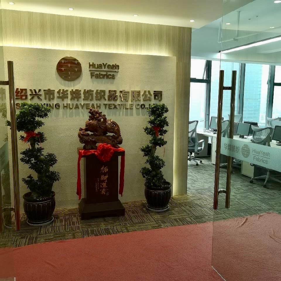 Shaoxing Huaye Textile Co., Ltd. – furniture fabric 1