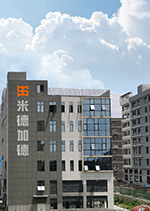 Guangdong Midgard Electrical Technology Co., Ltd. – Steamer 1