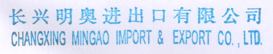 Changxing Mingao Import and Export Co., Ltd.