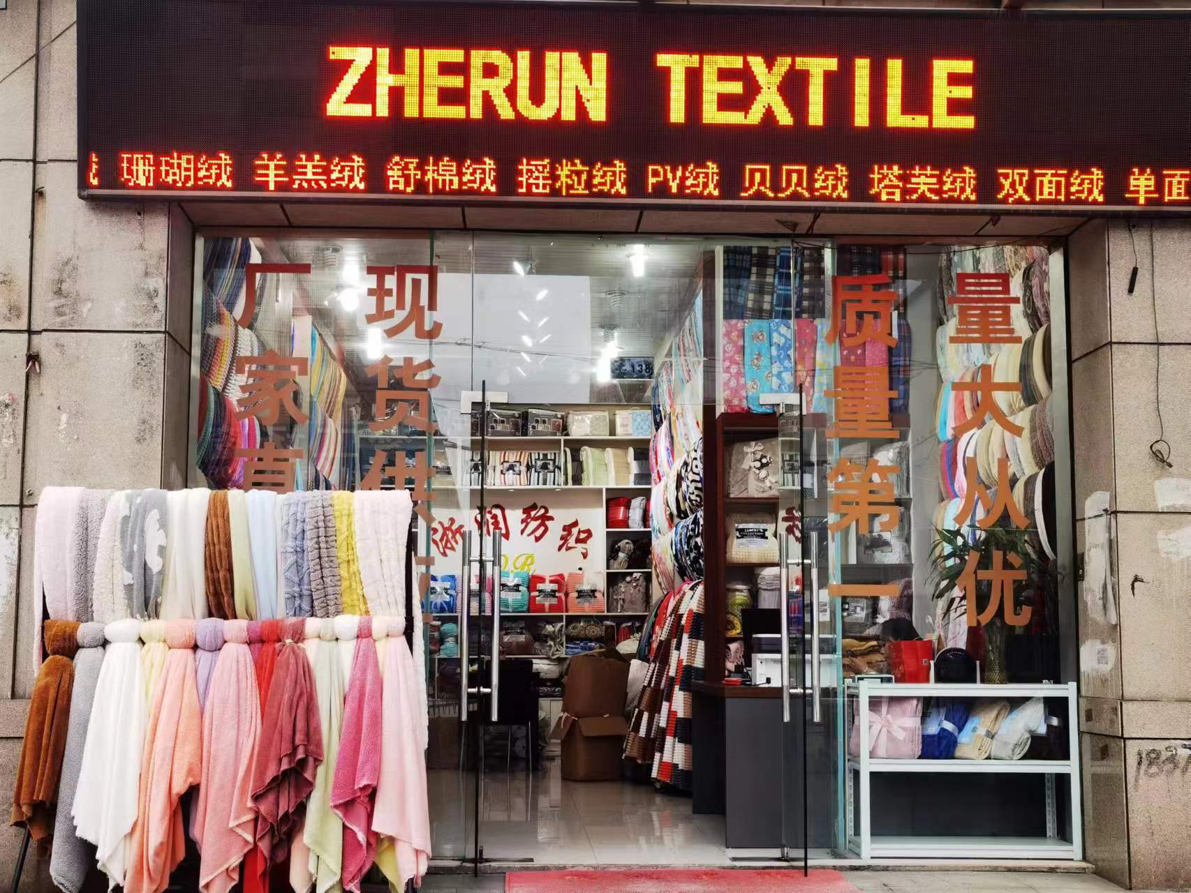 Shaoxing Zherun Textile Co., Ltd. – flannel 1