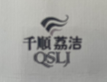 DALIAN QSLJ INTERNATIONAL TRADING CO.,LTD