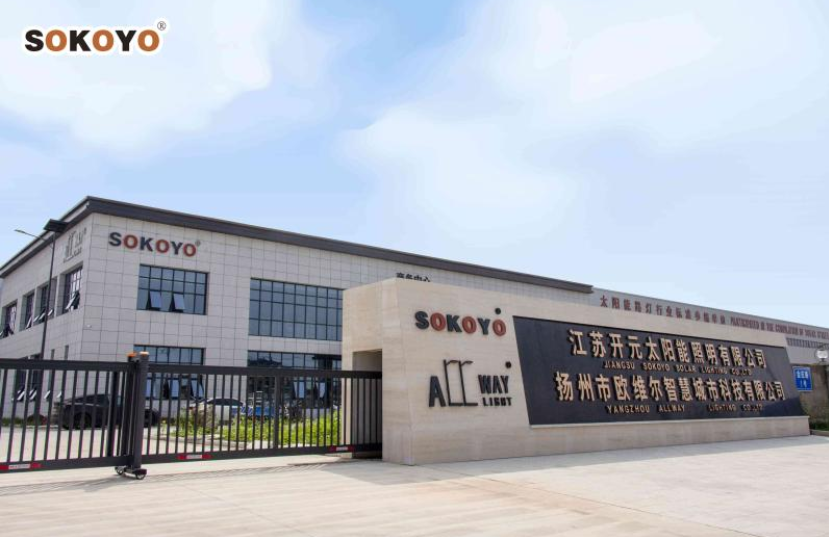 Jiangsu Kaiyuan Solar Lighting Co., Ltd. – outdoor lighting 1