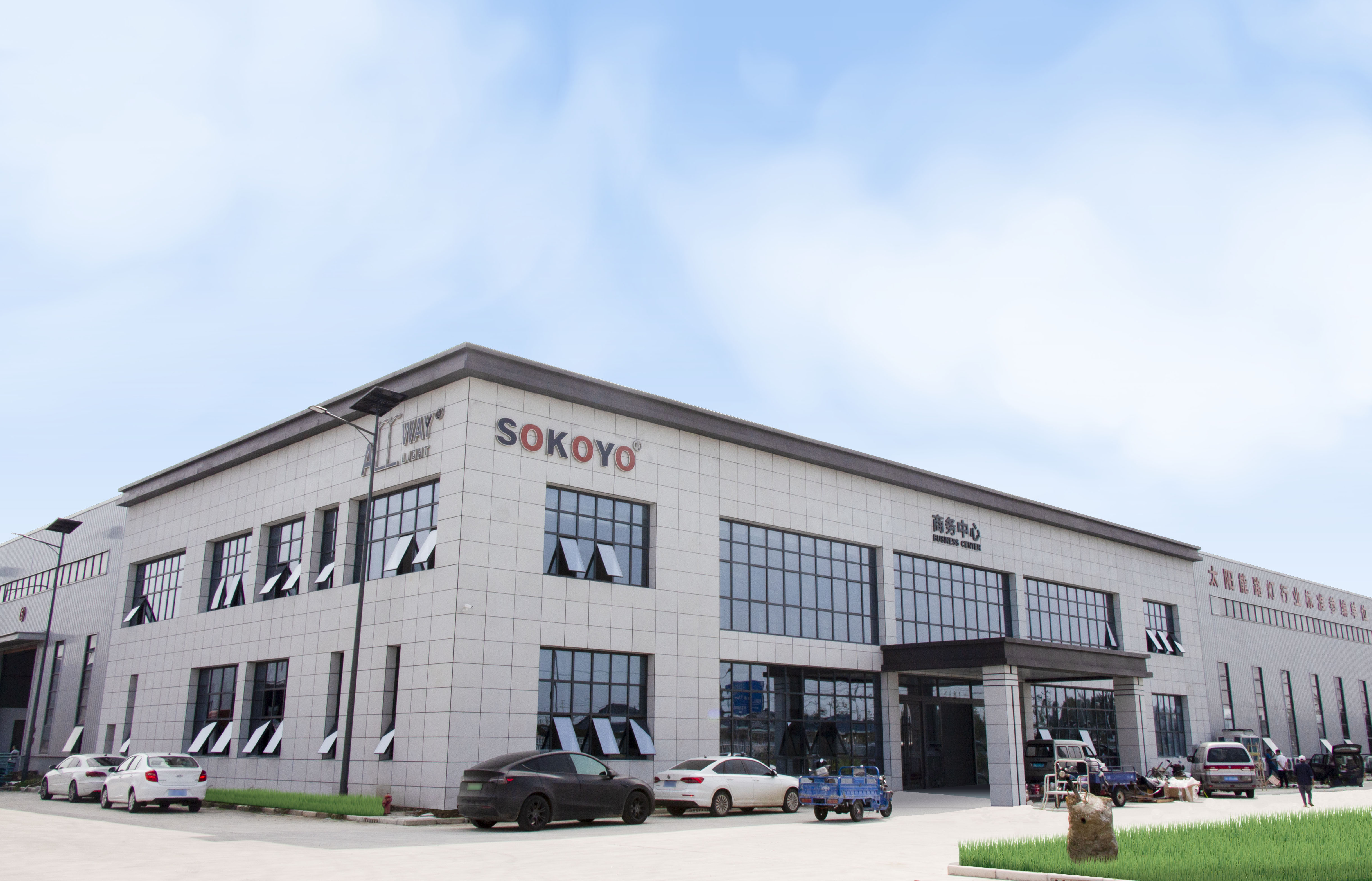 Jiangsu Kaiyuan Solar Lighting Co., Ltd. – lampposts 2