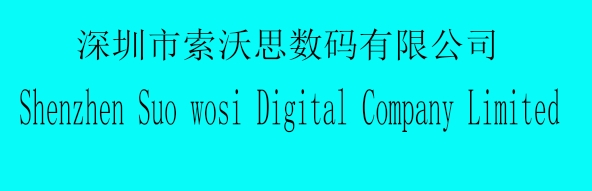 Shenzhen Sowos Digital Co., Ltd.