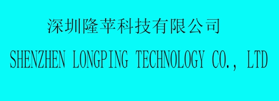 Shenzhen Longping Technology Co., Ltd.