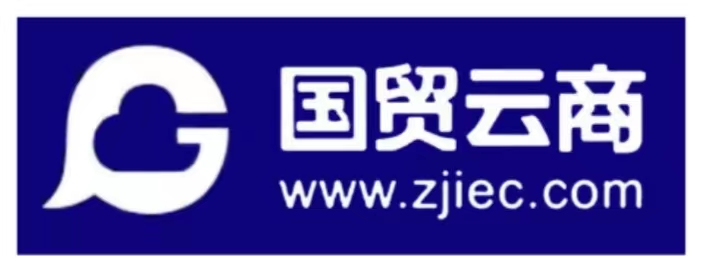 HUZHOU GLOBAL E-COMMERCE SCM CO., LTD