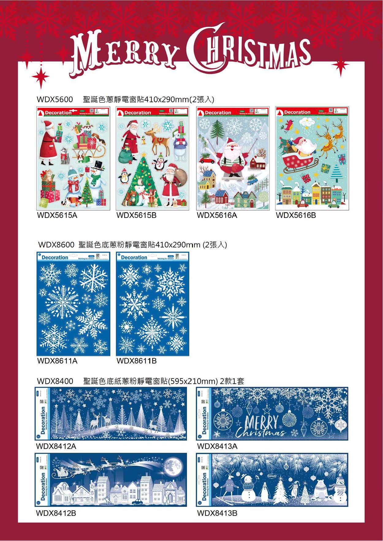 Christmas stickers
