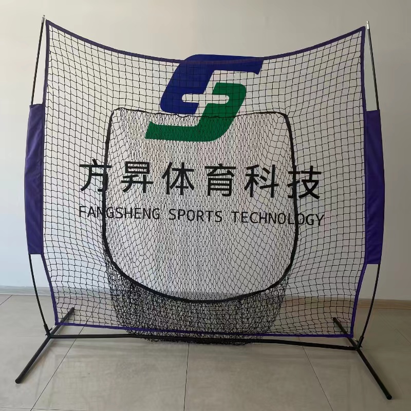 Disc Golf Set