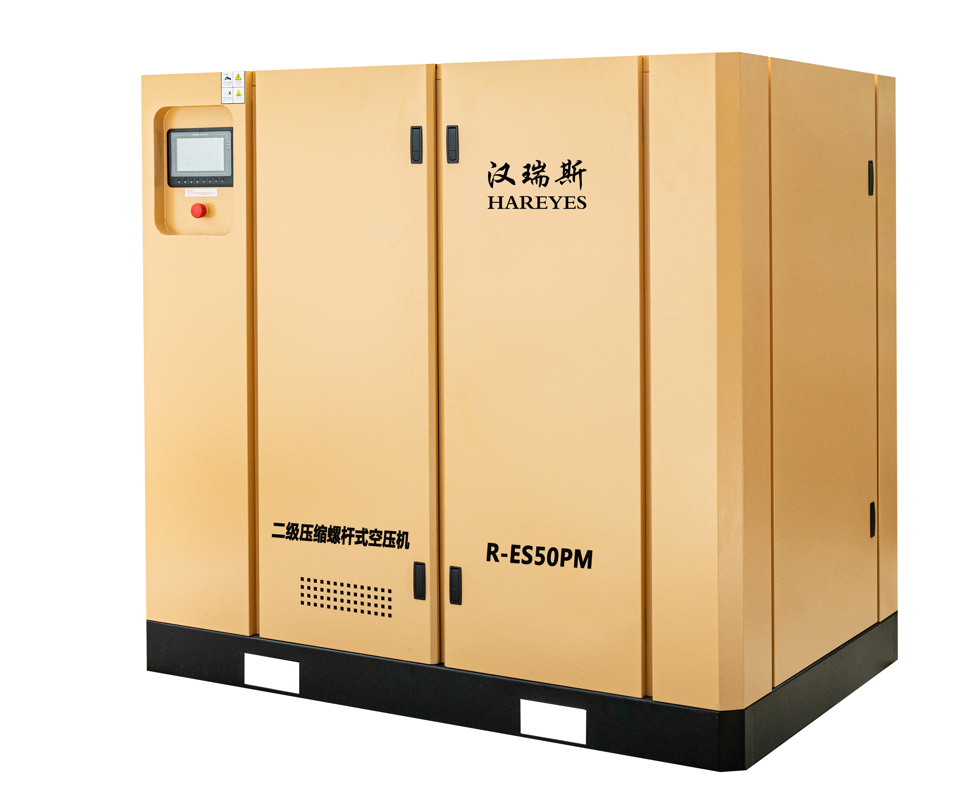 DONGGUAN WINGO TRADING CO.,LTD – caja de plástico 1