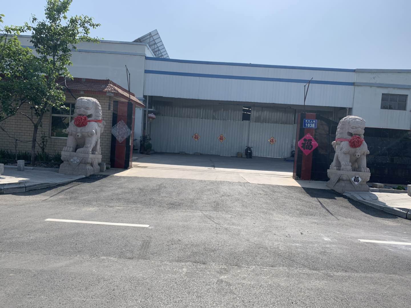 Qingdao Qin'ao Hengsheng Industrial and Trading Co., Ltd.