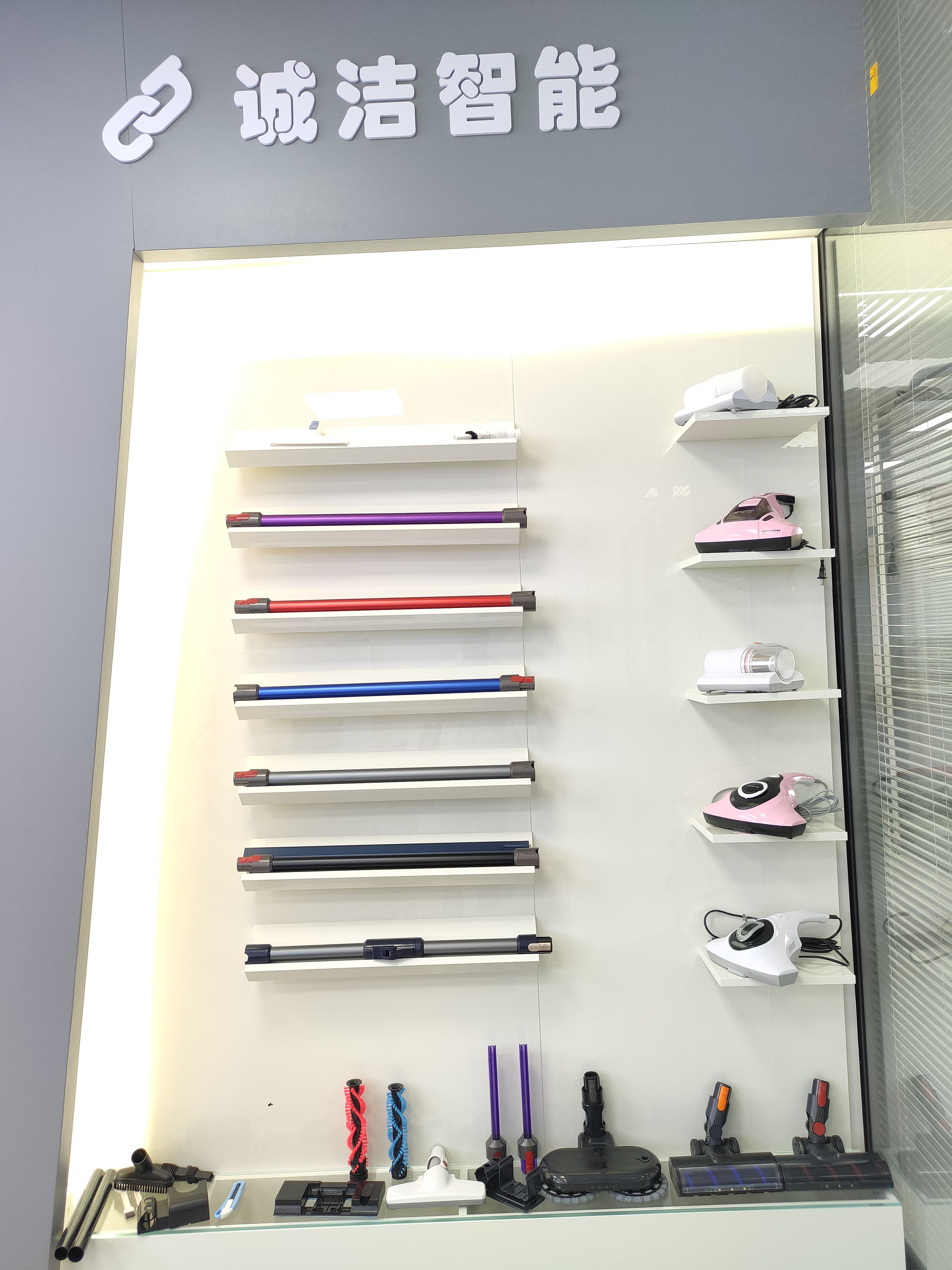 Suzhou Chengjie Intelligent Technology Co., Ltd. – vacuum cleaners and other related cleaning supplies 2