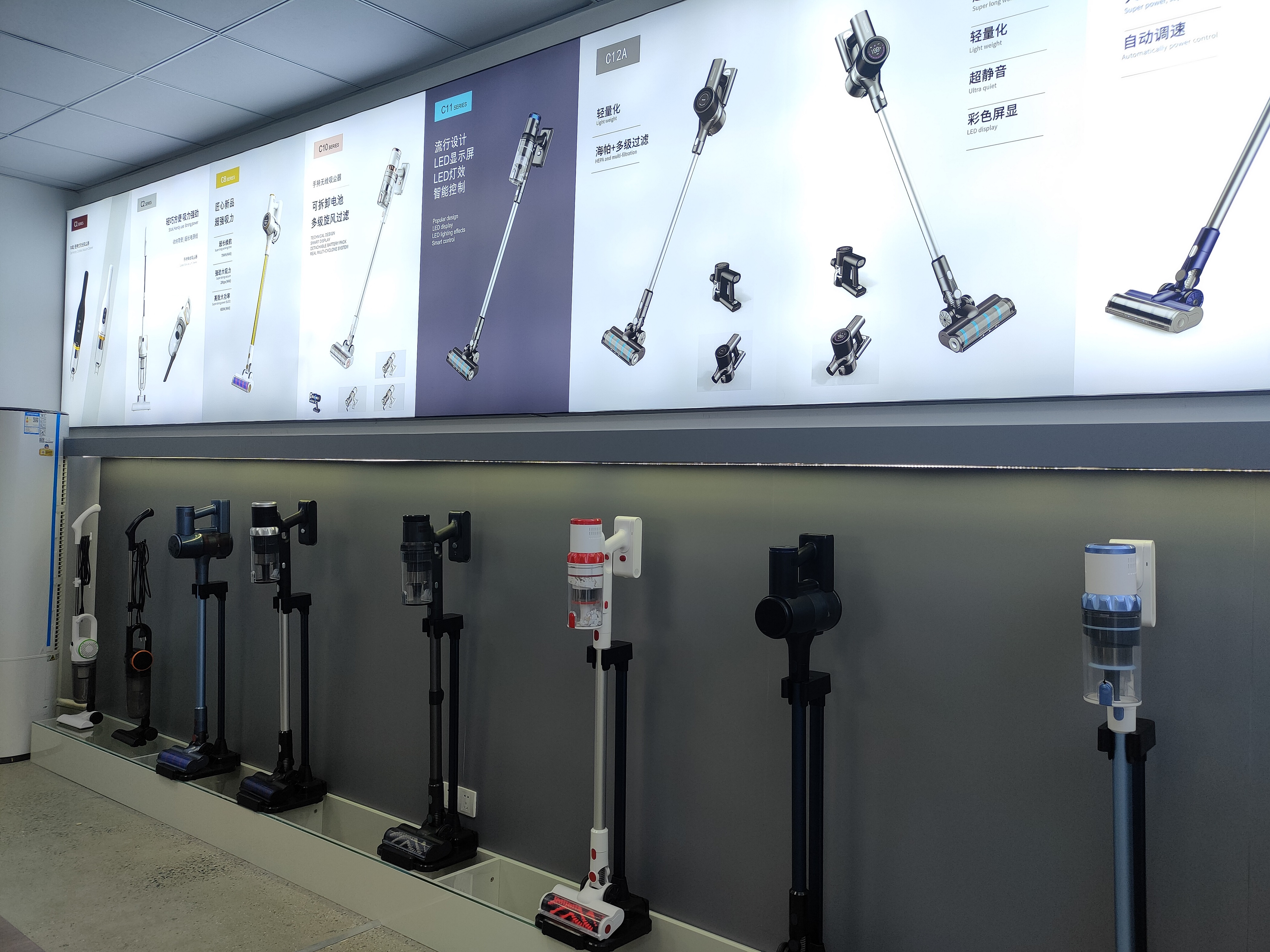 Suzhou Chengjie Intelligent Technology Co., Ltd. – Smart vacuum cleaners 1