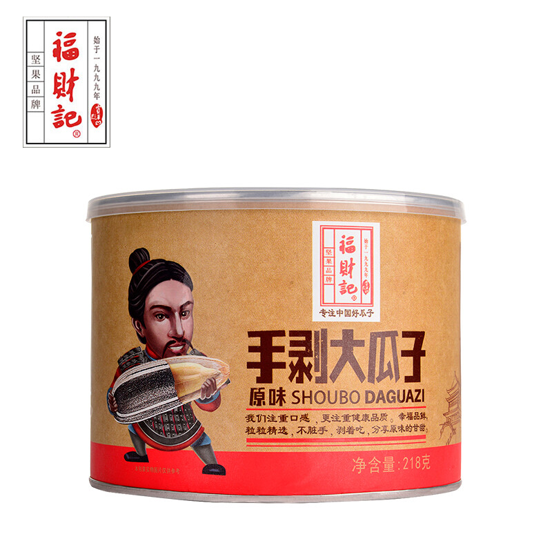 FuCaiJi Hand Peeled Big Melon Seeds 218g Canned