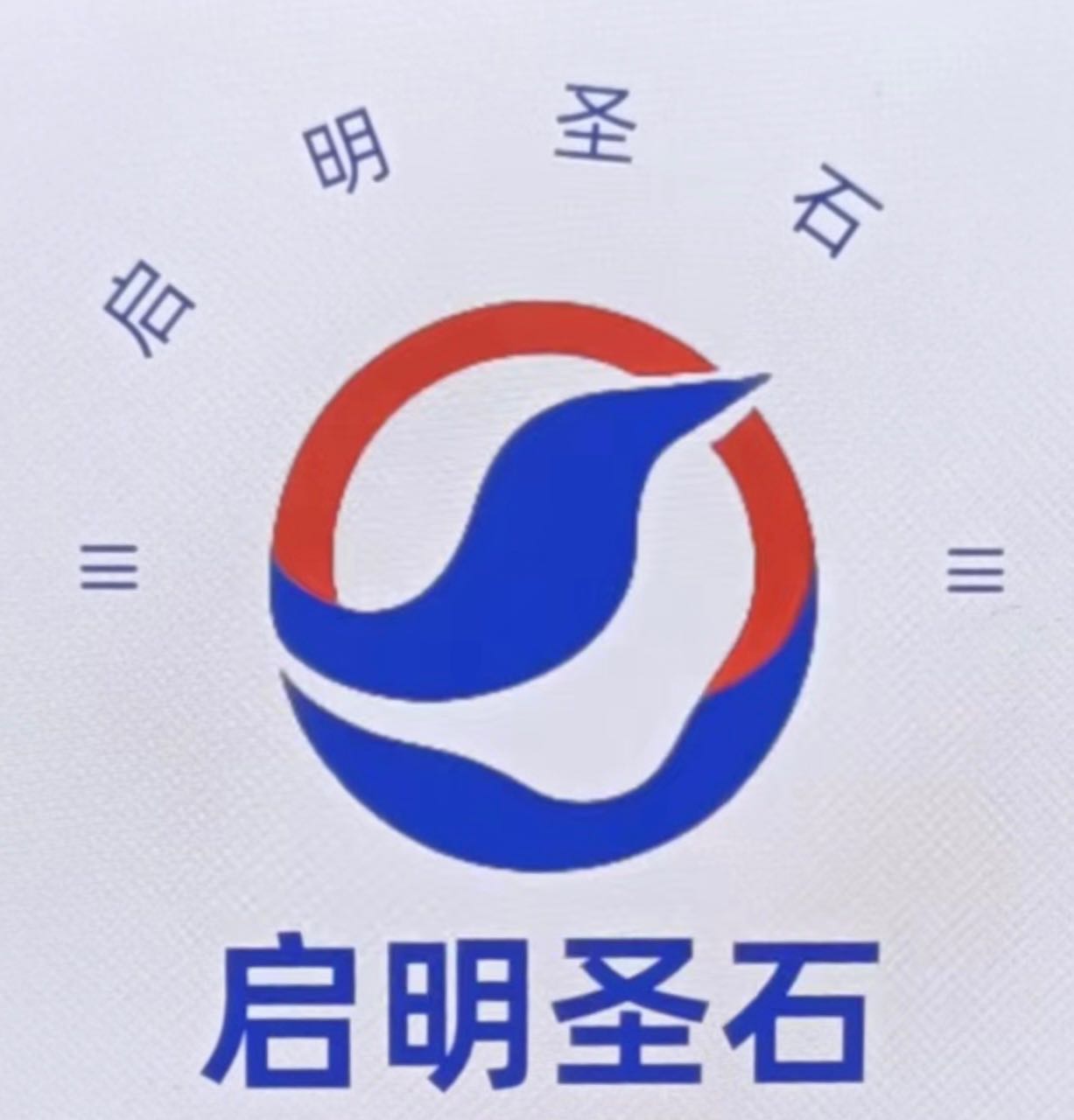 Xinjiang WHite Stone International Trade Co., LTD