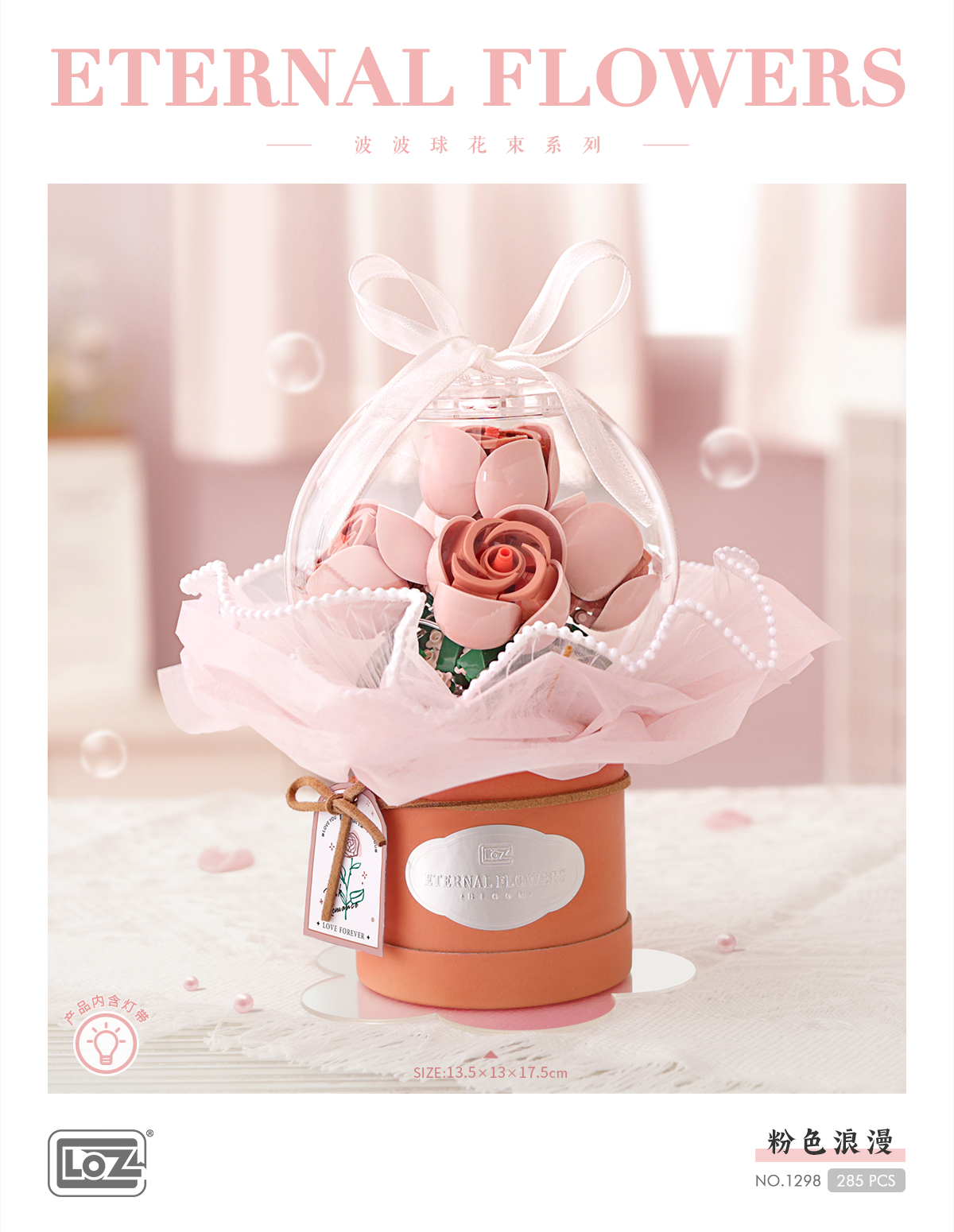LOZ Mini Building Block Toy - Pink Romantic Building Block Flower