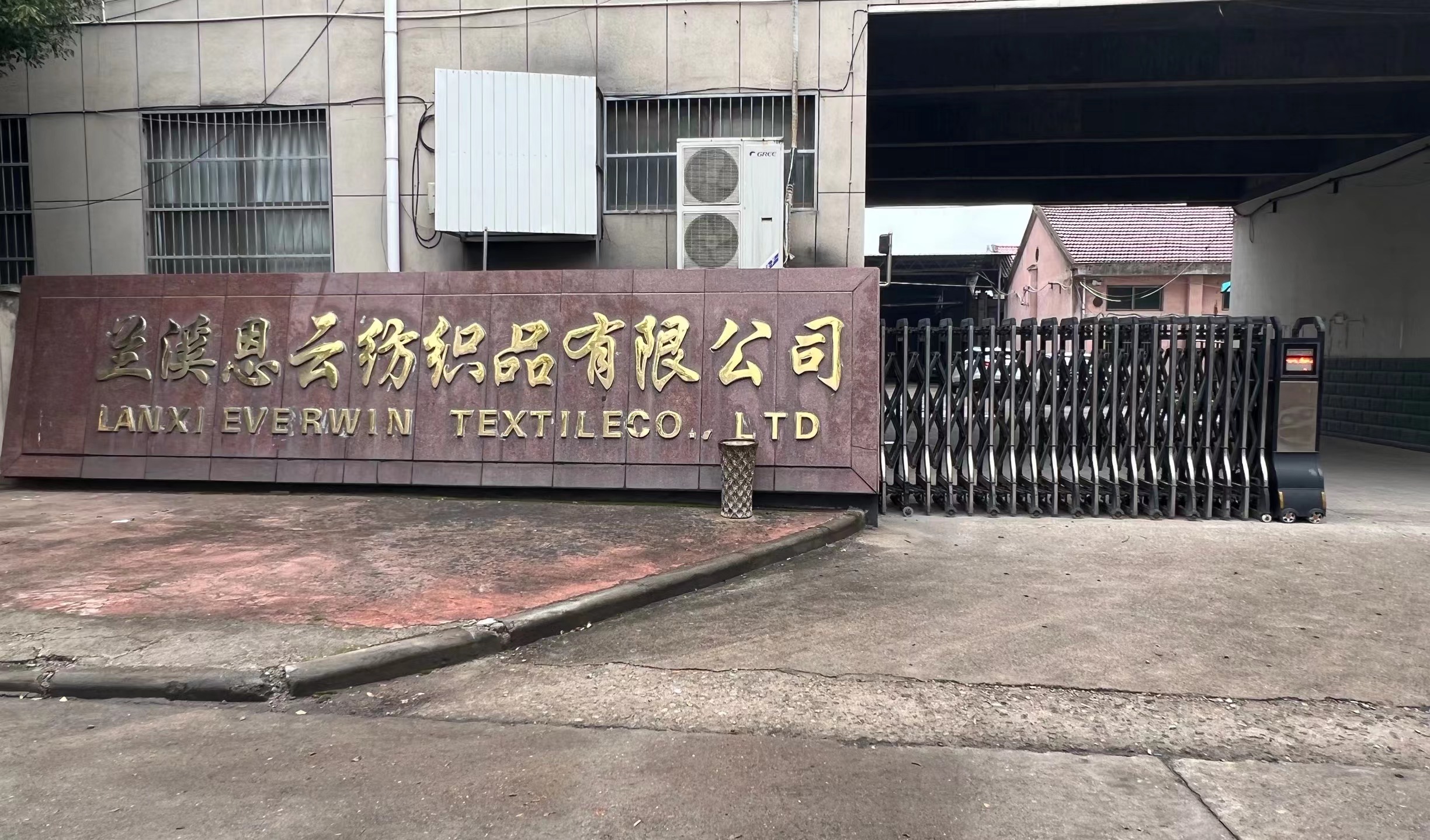 Lanxi Enyun Textile Co., Ltd. – Pure cotton towels 1