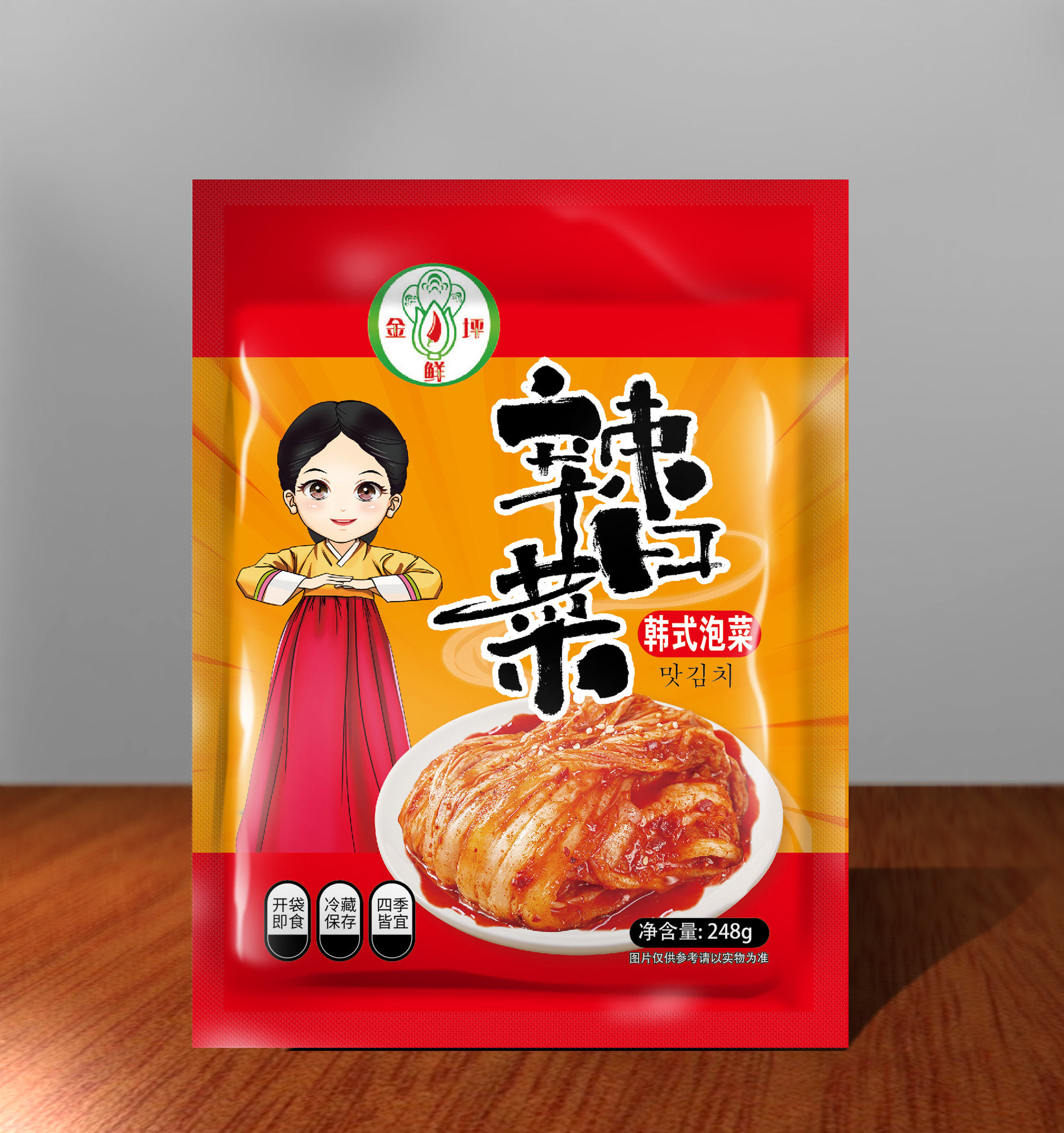 DANDONG SAMJIN FOOD CO.,LTD – raqueta de tenis 2