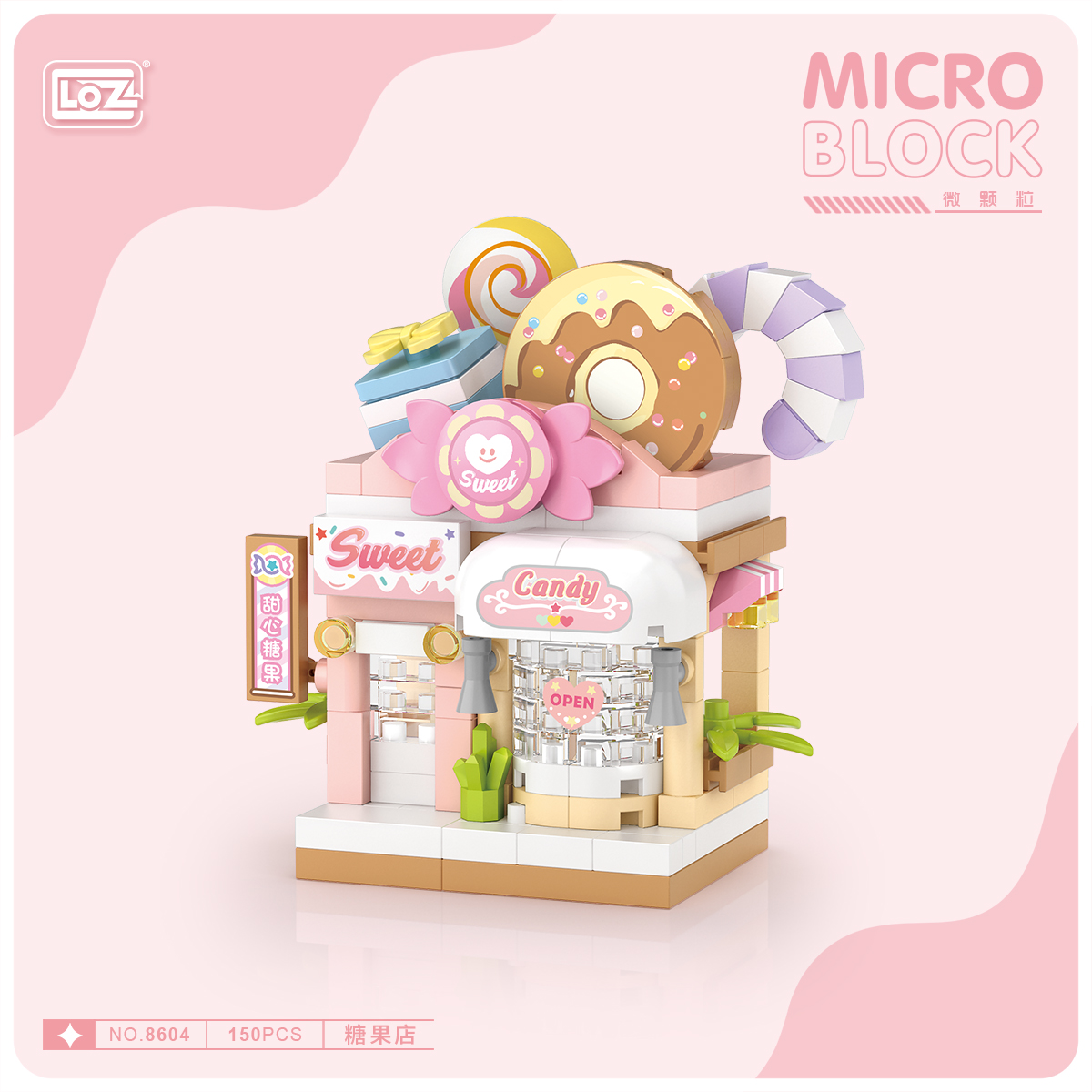 LOZ Mini Building Toys - Street View Pet Coffee Fresh Fruit Candy Shop