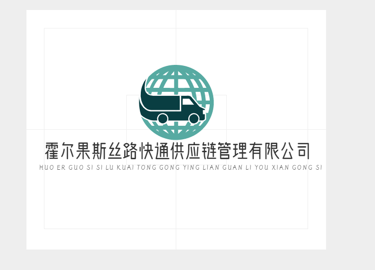 Horgos Silk Road Express Supply Chain Management Co., Ltd. – tela de algodón 1