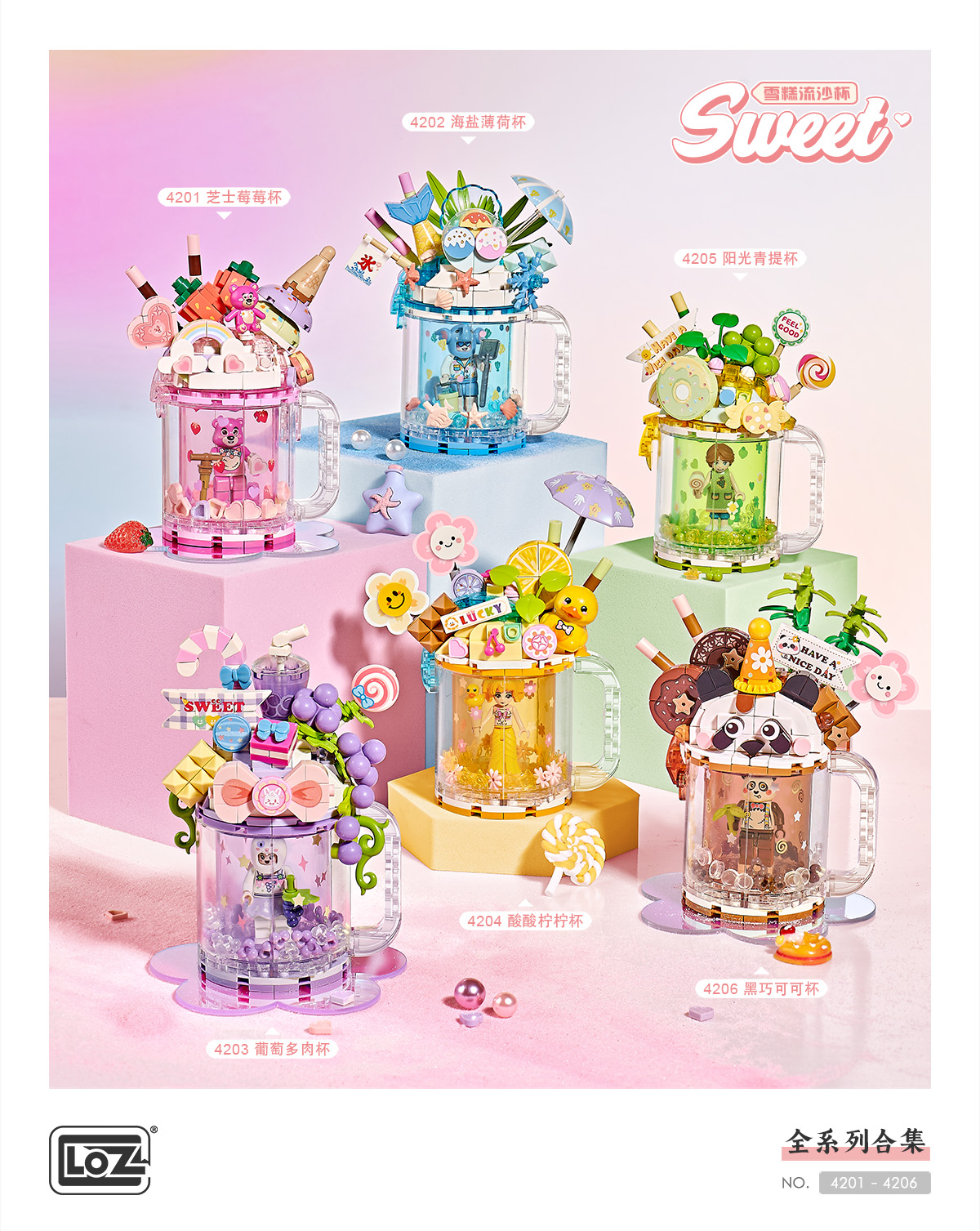 LOZ Mini Building Block Toys - Summer Cold Drink Series Building Block Toys