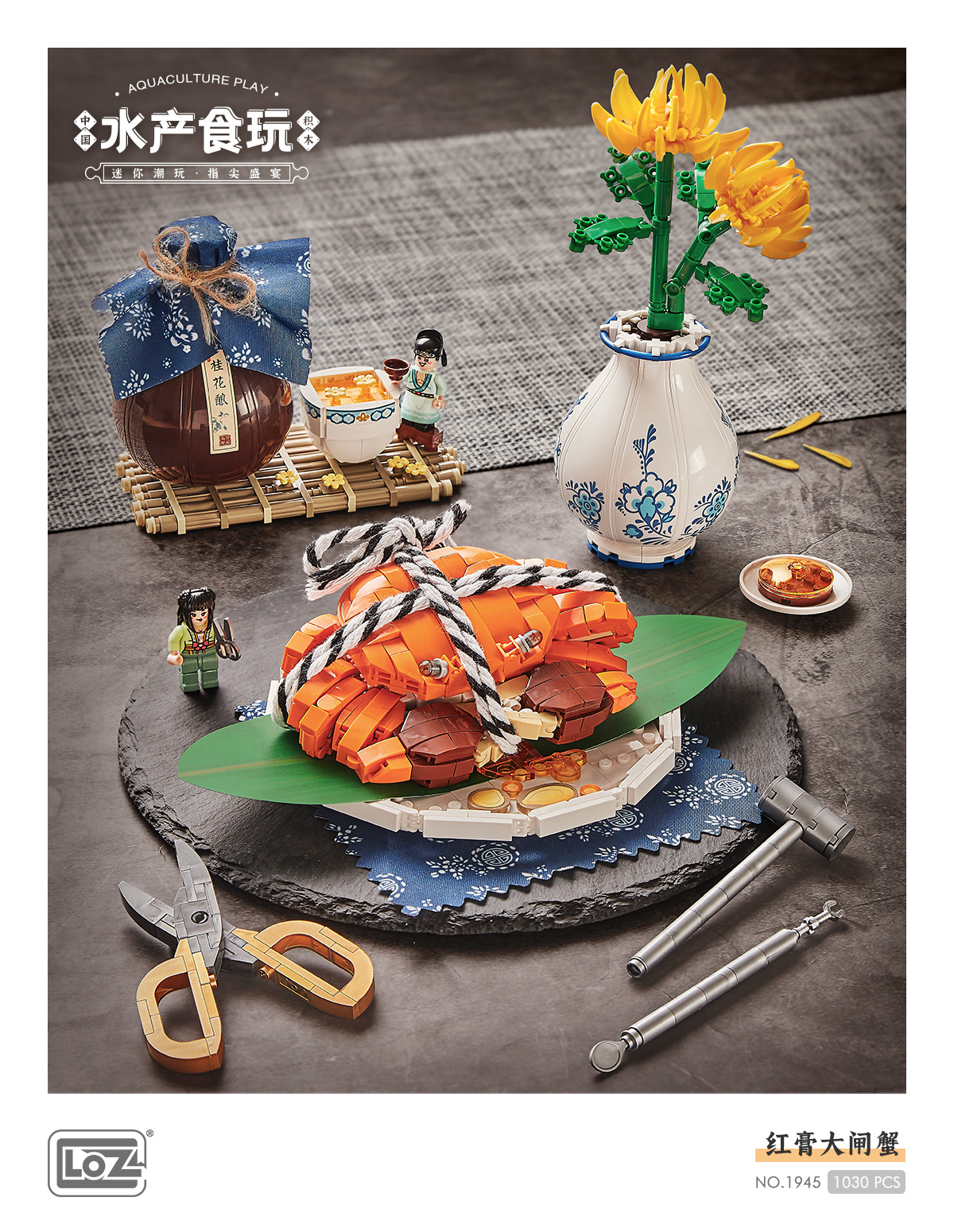 LOZ Mini Building Block Toy - Hairy Crab