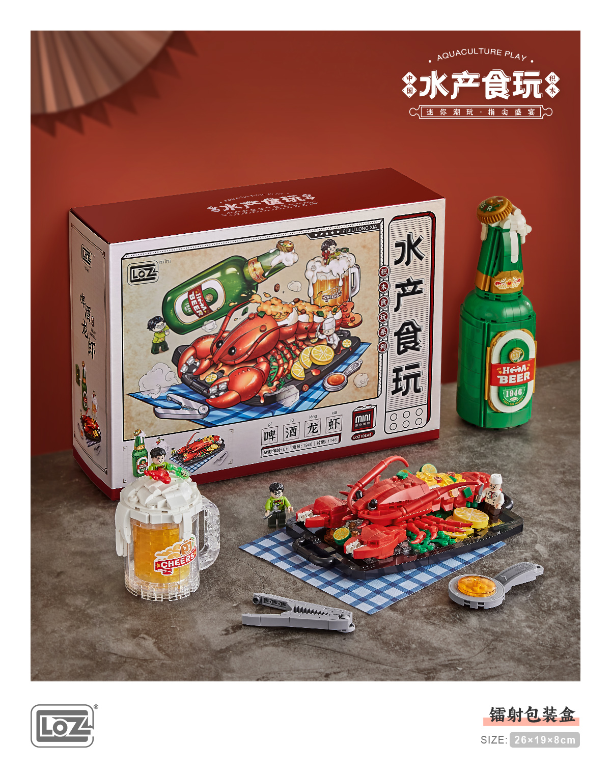 LOZ Mini Building Block Toy - Beer Lobster