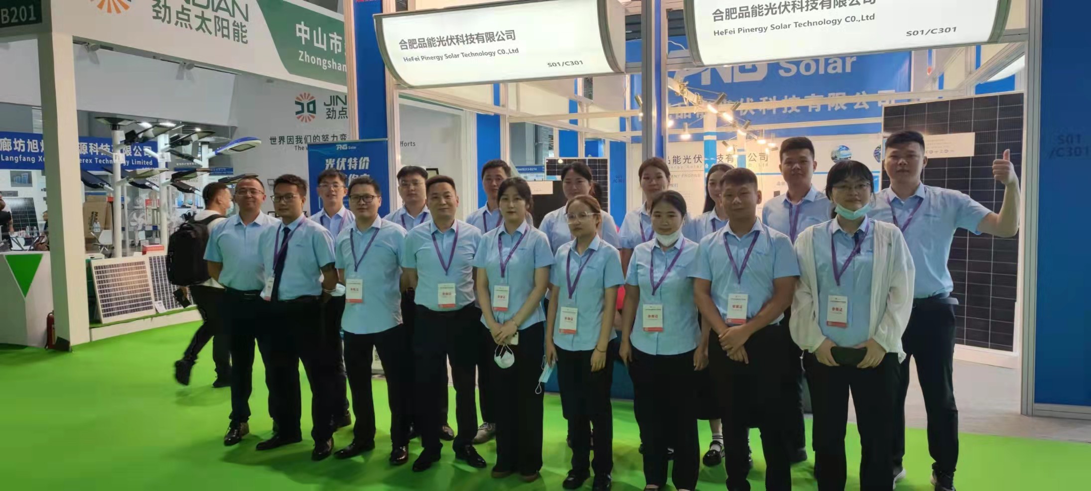 Hefei Pinneng Photovoltaic Technology Co., Ltd. – Solar cell module 1