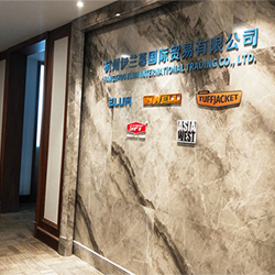 Hangzhou Yilanmu International Trading Co., Ltd. – Luo Pi 1