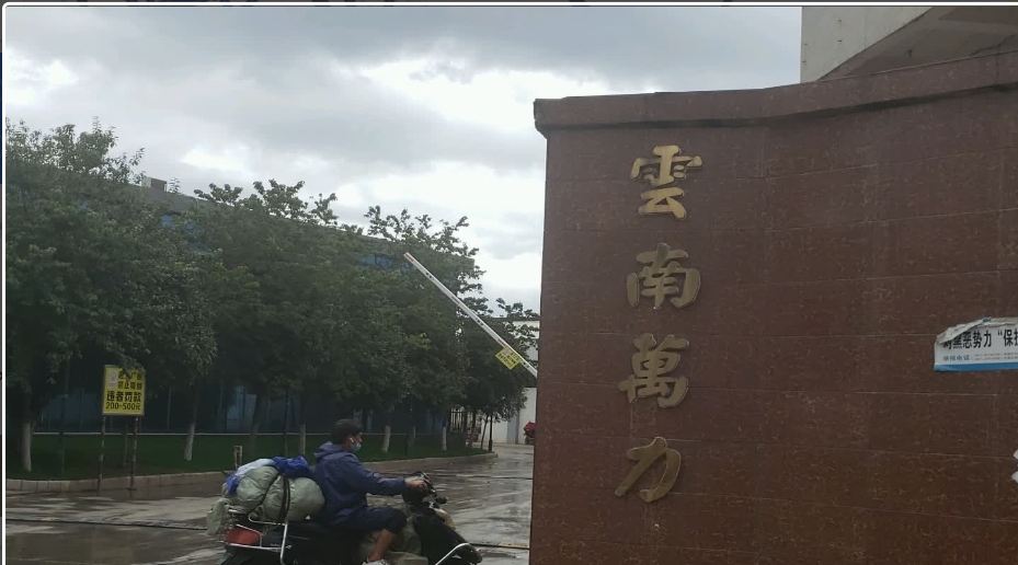 Yunnan Wanli Trading Co., Ltd. – Basin faucet 1