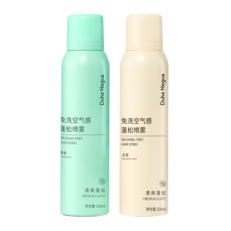 Dry Shampoo Powder Spray