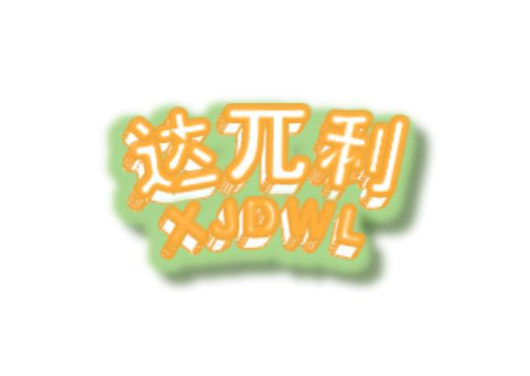 XINJIANG DAULET INVESTMENT CO., LTD.