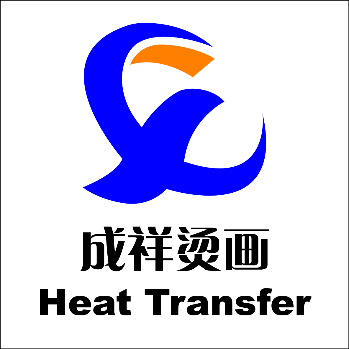 DONGGUAN VICTORYGEN HABERDASHERY LTD.