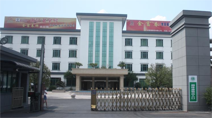 Zhejiang Jinfuchun Textile Co., Ltd. – Polyester fiber 1