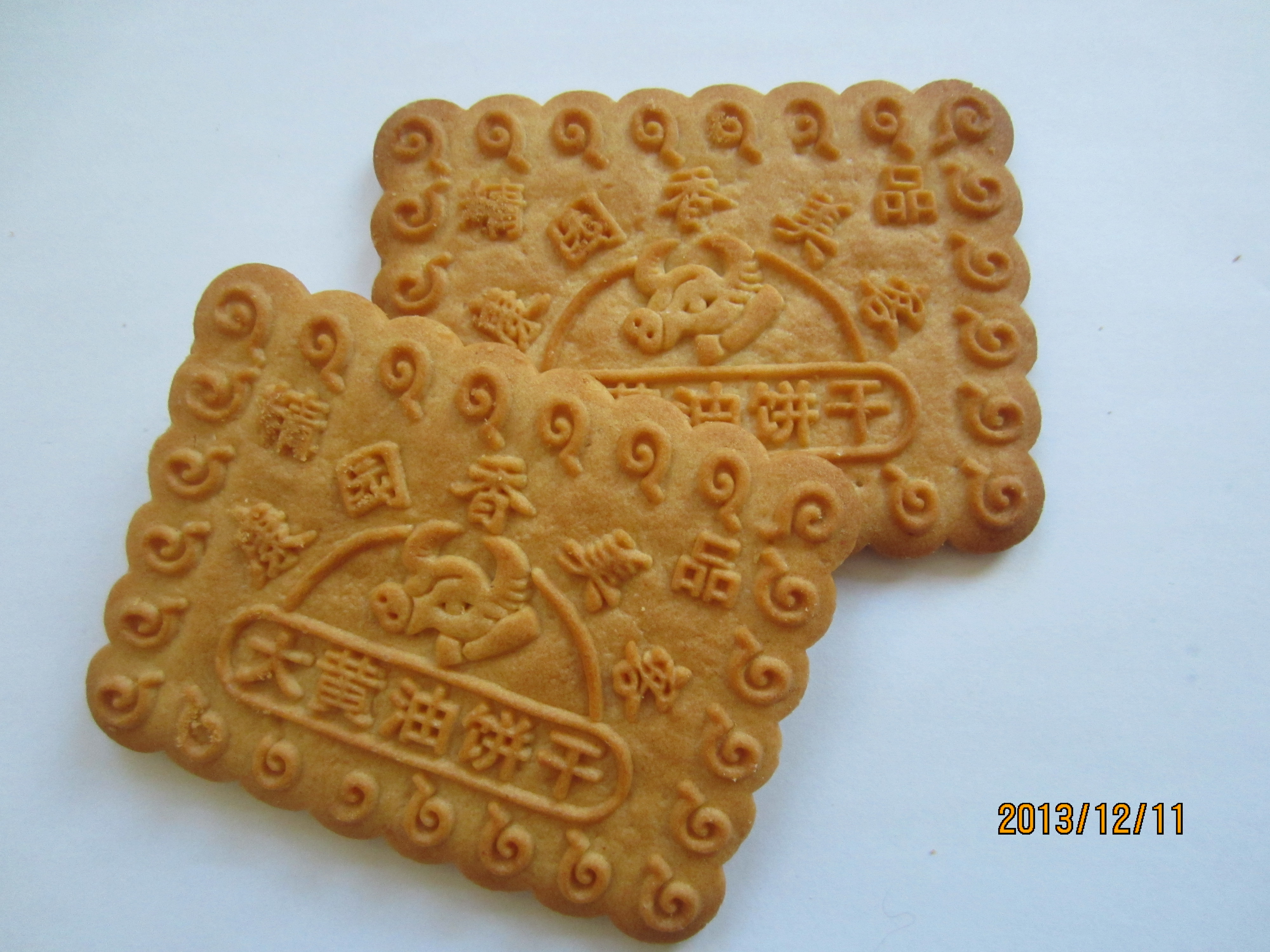 HEBEI KANGYUAN XIANGMEIKE FOOD CO.,LTD. – raqueta de tenis 2